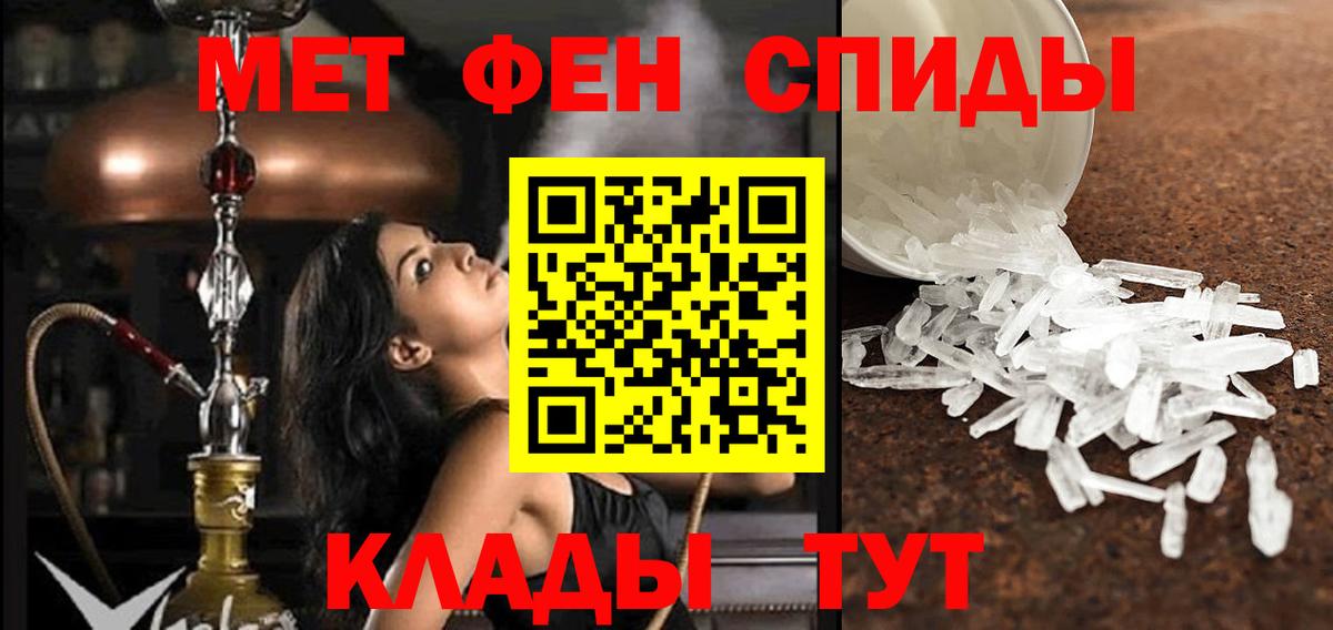 АМФ 97% Муравленко