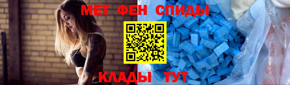 hydra сайт  Амфетамин 97%  Вход с VPN  Муравленко  Амфетамин 