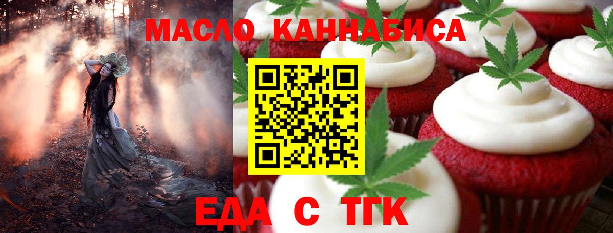 Муравленко  Canna-Cookies марихуана  Вход с VPN 
