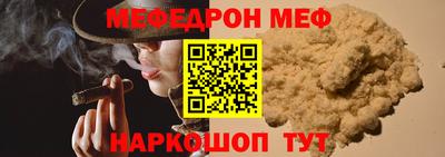 MESCALINE Будённовск