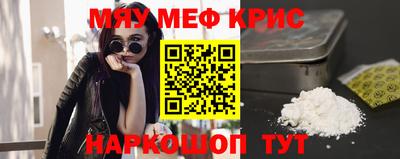 MESCALINE Будённовск