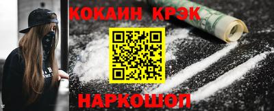 MESCALINE Будённовск