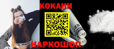 MESCALINE Будённовск