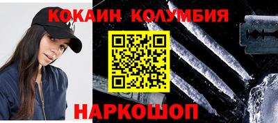 дурь Бузулук