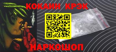 MESCALINE Будённовск