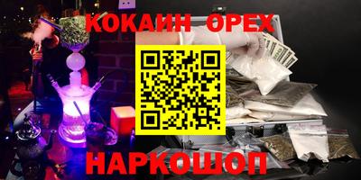 MESCALINE Будённовск