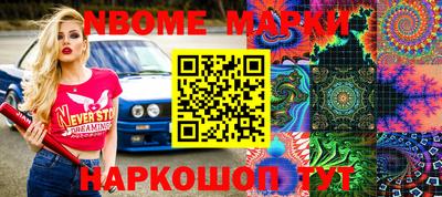 MESCALINE Будённовск