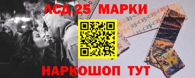 MESCALINE Будённовск