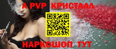 MESCALINE Будённовск