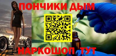 мдма Бугуруслан
