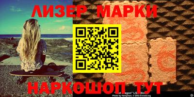 MESCALINE Будённовск
