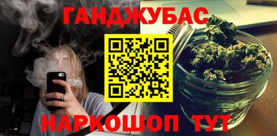 дурь Бузулук