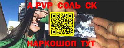 MESCALINE Будённовск