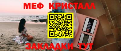 MESCALINE Будённовск