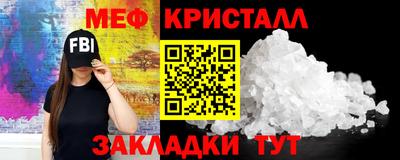 MESCALINE Будённовск
