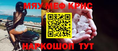 MESCALINE Будённовск