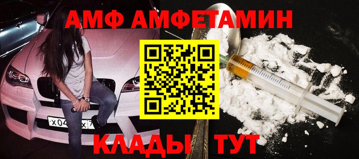 Муравленко  Метамфетамин  Вход с VPN  МЕТАМФЕТАМИН Декстрометамфетамин 99.9% 