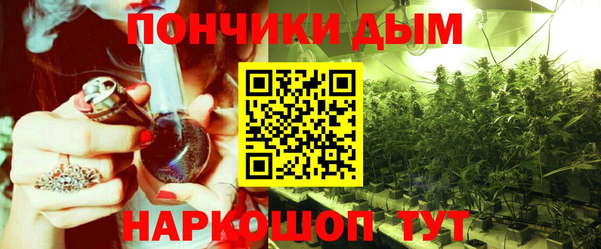 Конопля Ganja Муравленко