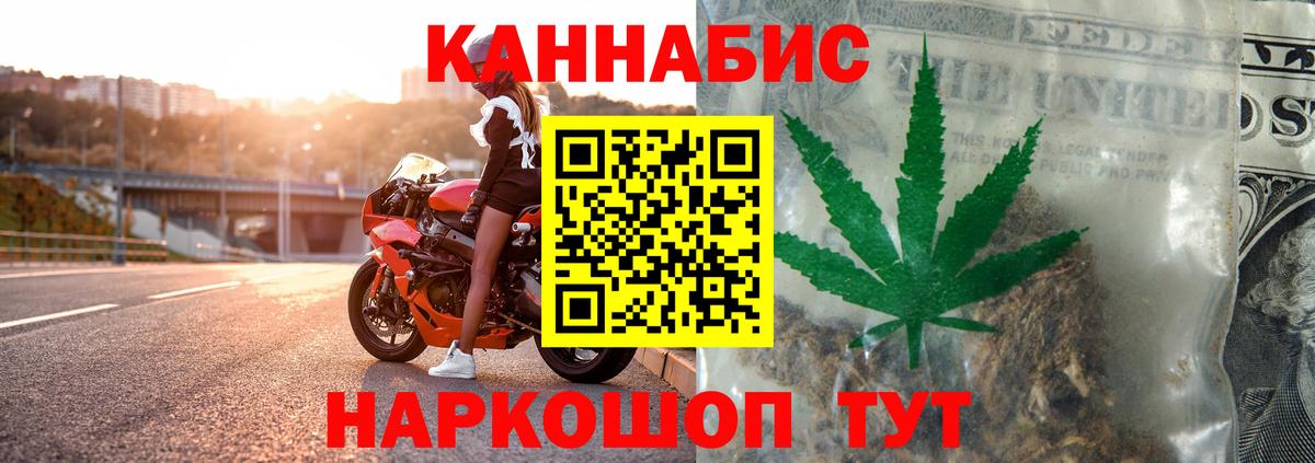 Муравленко  Каннабис White Widow  Бошки Шишки LSD WEED  Шишки марихуана индика  Вход с VPN 